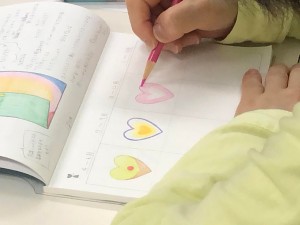 ぬりWA手帳