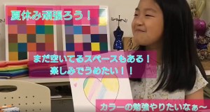 ぬりWA for キッズジュニア