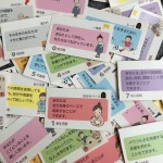 TAハッピーカード